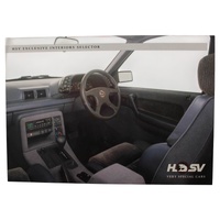 New Original VP HSV Exclusive Interior Selector Flyer Brochure